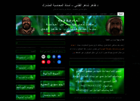 Alqashi.com thumbnail