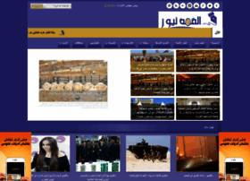 Alqemanews.com thumbnail Alqemanews.com thumbnail