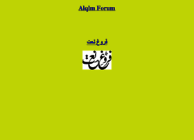 Alqlm.org thumbnail