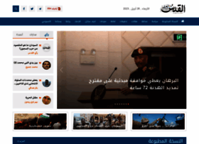 Alquds.co.uk thumbnail Alquds.co.uk thumbnail