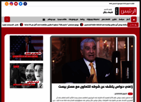 Alraeesnews.com thumbnail