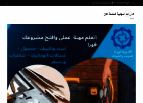 Alrowadserv.com thumbnail