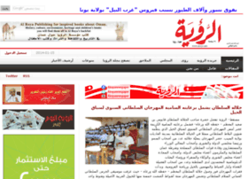 Alroya.net thumbnail