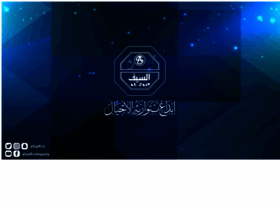 Alsaif.biz thumbnail