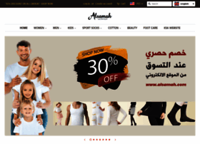 Alsamah.com thumbnail