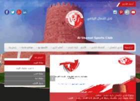 Alshamalsportclub.com thumbnail