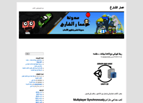 Alsharekh.net thumbnail