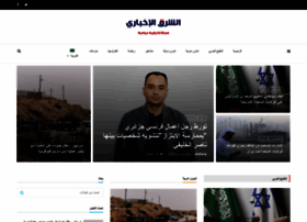 Alsharq-news.com thumbnail