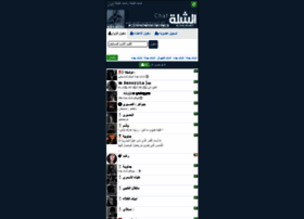 Alshelh.net thumbnail Alshelh.net thumbnail