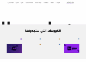 Alshiaclubs.net thumbnail