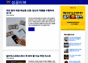 Alt-coins.co.kr thumbnail