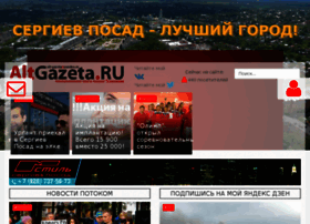 Alt-gazeta.ru thumbnail Alt-gazeta.ru thumbnail
