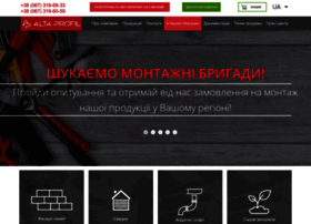 Alta-profil.com.ua thumbnail
