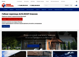Alta-profil.net thumbnail