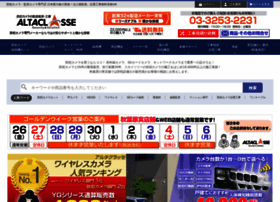 Altaclasse-store.jp thumbnail Altaclasse-store.jp thumbnail
