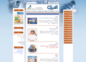 Altadreeb.net thumbnail