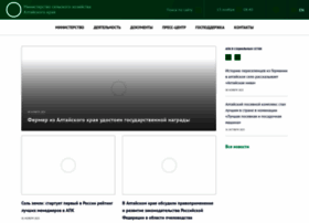 Altagro22.ru thumbnail Altagro22.ru thumbnail