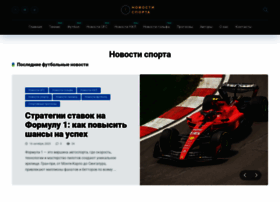Altamed-sport.ru thumbnail