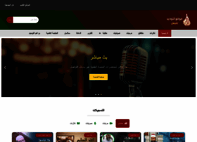 Altawhid.net thumbnail