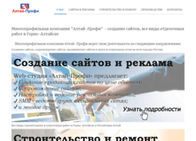 Altay-profi.ru thumbnail