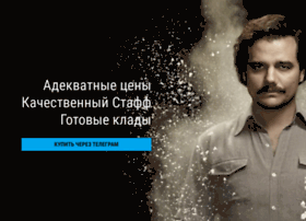 Altaykladovochka.ru thumbnail Altaykladovochka.ru thumbnail
