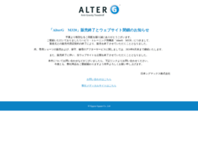 Alter-g.jp thumbnail