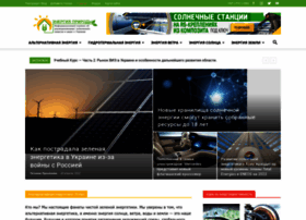 Alternative-energy.com.ua thumbnail