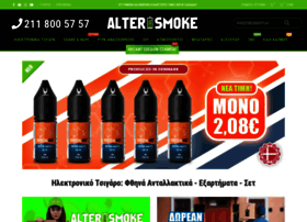 Altersmoke.gr thumbnail