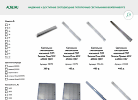 Altie.ru thumbnail Altie.ru thumbnail