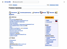Altlinux.com thumbnail
