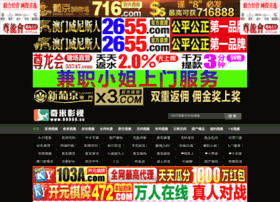 Altrk2.com thumbnail