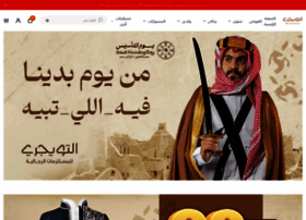 Altuwijri.com thumbnail