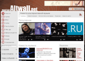 Altwall.spb.ru thumbnail