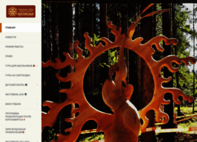 Alukomor.ru thumbnail