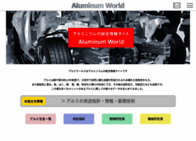 Alumi-world.jp thumbnail