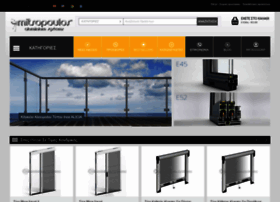 Aluminium.systems thumbnail Aluminium.systems thumbnail