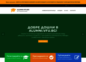 Alumni.vfu.bg thumbnail