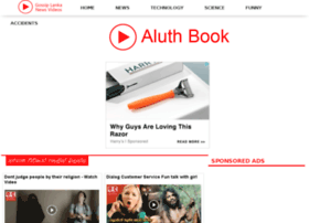 Aluthbook.com thumbnail