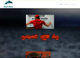 Aluthmalu.weebly.com thumbnail
