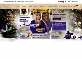 Alvasar.ru thumbnail Alvasar.ru thumbnail