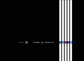 Alvin-almazov.ru thumbnail