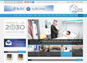 Wadimail Com At Wi مراسل تعليم وادي الدواسر تسجيل الدخول