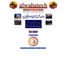 Alwahatech.net thumbnail