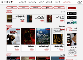 Alwaraq.net thumbnail