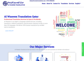 Alwaseemtranslation.com thumbnail