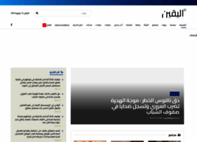Alyakine.com thumbnail