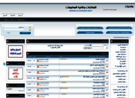 Alyaseer.net thumbnail Alyaseer.net thumbnail