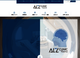 Alz.tokyo thumbnail