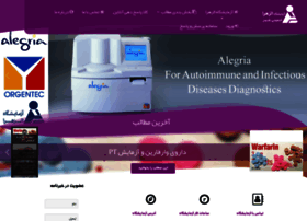 Alzahra-lab.com thumbnail
