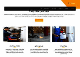 Alzahrat.com thumbnail